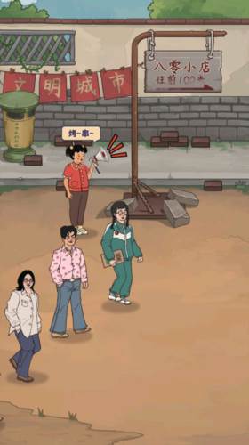 王蓝莓的烧烤摊图片10