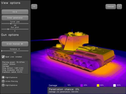 装甲检查员游戏图片2
