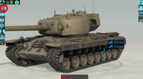 装甲检查员游戏图片10