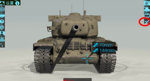 装甲检查员游戏图片12