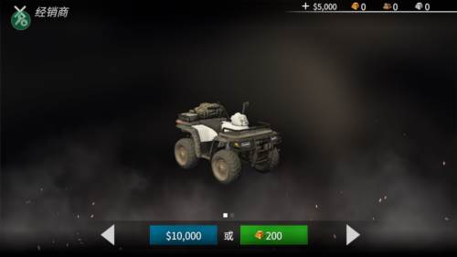 美国射手内置修改器最新版4