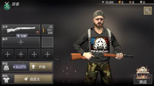 美国射手内置修改器最新版5