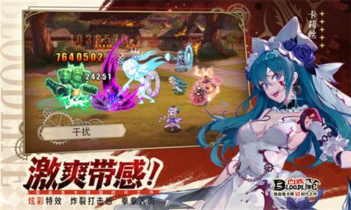 血族折扣服角色养成攻略