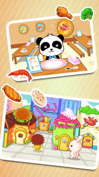 宝宝美食街图片