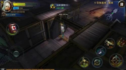 破碎黎明2高清版截图3