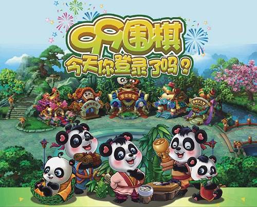 99围棋2.0手机版游戏亮点