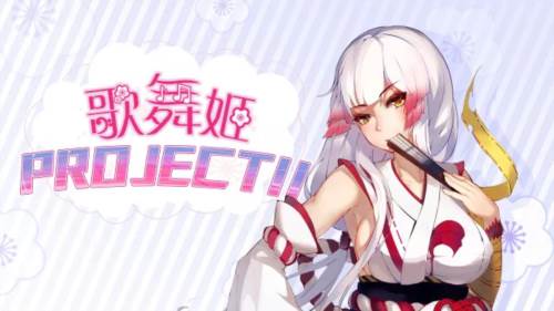 命运歌姬最新版11