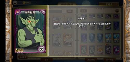 指尖决斗家新手攻略2