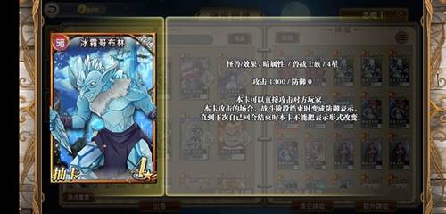 指尖决斗家新手攻略3