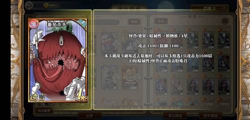 指尖决斗家新手攻略6