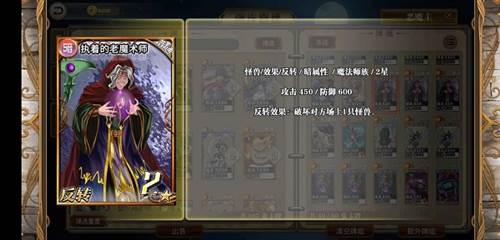 指尖决斗家新手攻略8