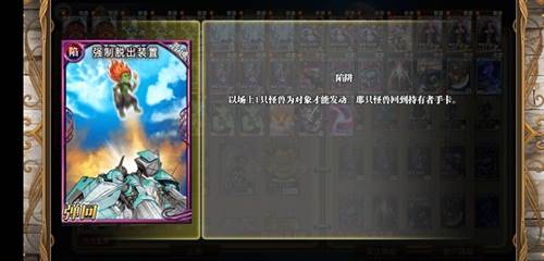 指尖决斗家新手攻略15