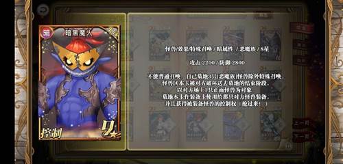 指尖决斗家新手攻略17