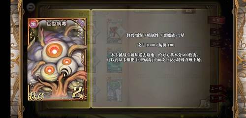 指尖决斗家新手攻略18