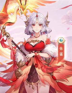 口袋山海经图片2