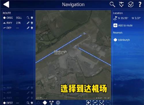 航空模拟器2025图片18