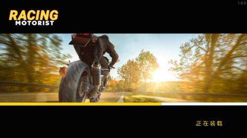 摩托车模拟3D免广告版图片6