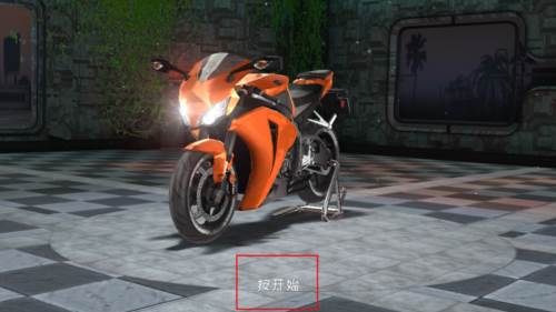 摩托车模拟3D免广告版图片7