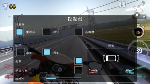 摩托车模拟3D免广告版图片11