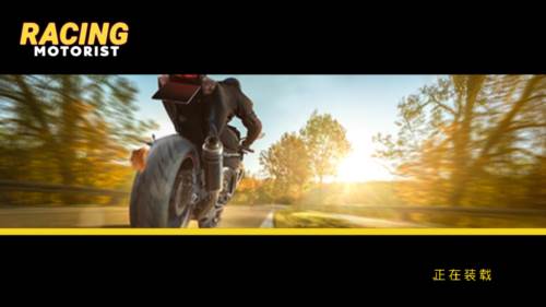 摩托车模拟3D中文版图片2