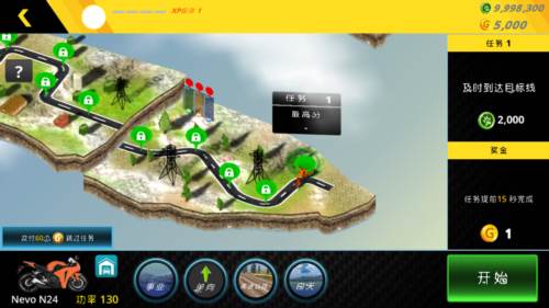 摩托车模拟3D中文版图片3