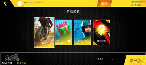 摩托车模拟3D中文版图片8