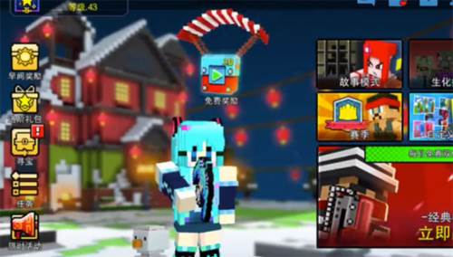 像素射击国际服最新版图片1