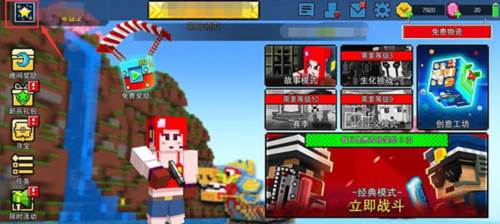 像素射击国际服最新版图片8