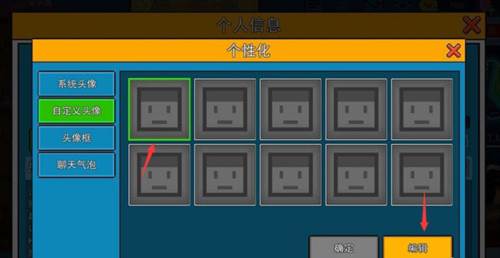 像素射击国际服最新版图片13