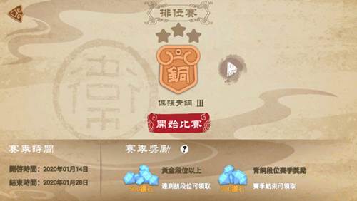 标枪王者内置作弊菜单新手攻略3