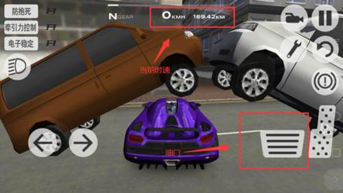 超凡赛车无广告版图片8