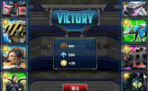 战警大国崛起官方版图片5