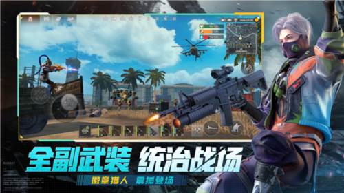 王牌战争文明重启攻略4