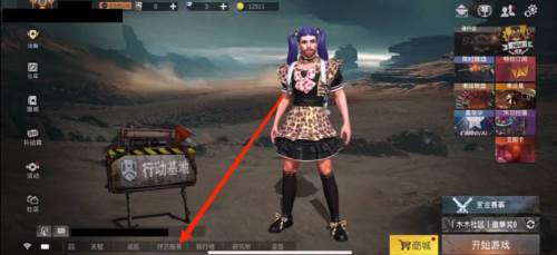 王牌战争文明重启测试服新手攻略3