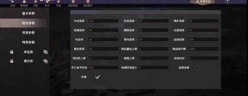 王牌战争文明重启测试服新手攻略7