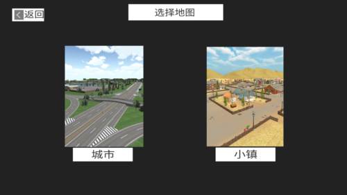 托法斯赛车汉化版图片3