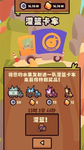 朋克农场游戏截图2