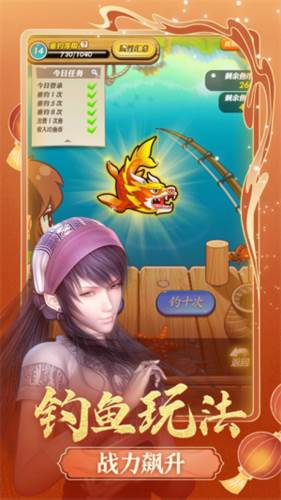 秦时明月卡牌版攻略2