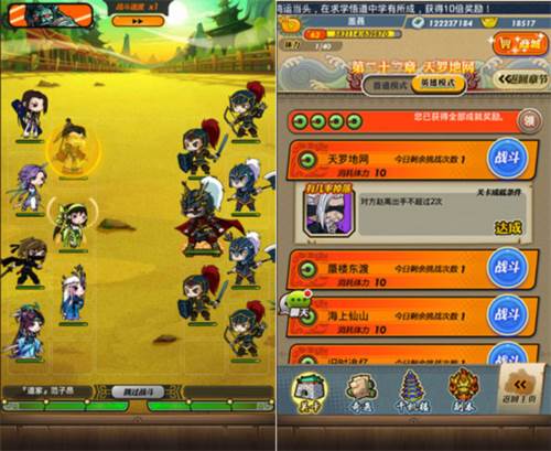 秦时明月卡牌版攻略4