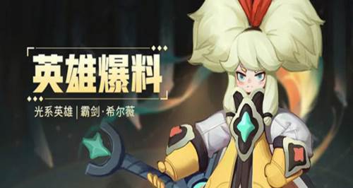 上古王冠魅族版本2