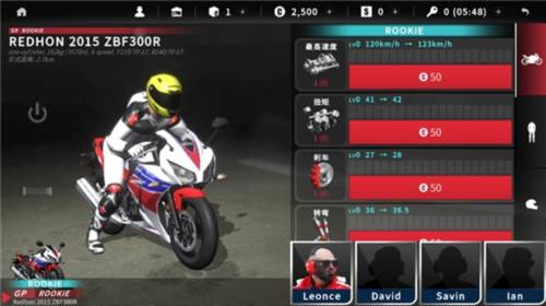 真实摩托2多人版游戏优势