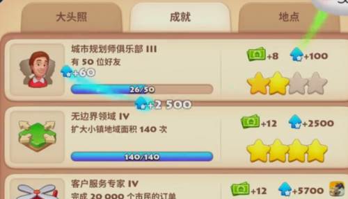 怎么换皮肤配图1