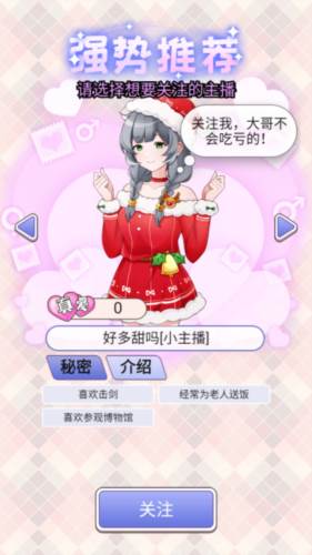 榜一模拟器免广告无限金币版游戏亮点