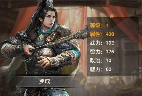 极品芝麻官当乐版 极品芝麻官当乐版2