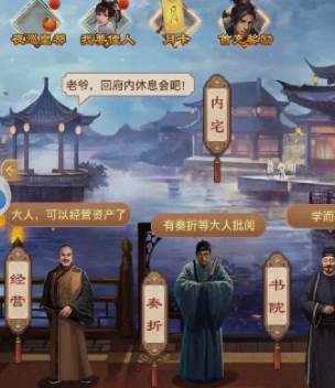 极品芝麻官当乐版3