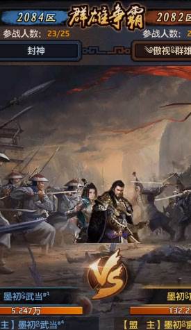 极品芝麻官当乐版1