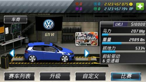 短程极速赛车无限金币最新版本