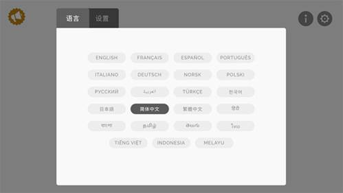 节奏盒子毕加索风格模组图片5