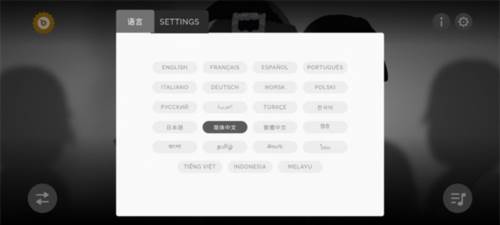 节奏盒子The void模组图片6