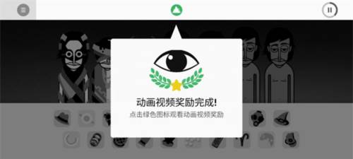 节奏盒子The void模组图片7